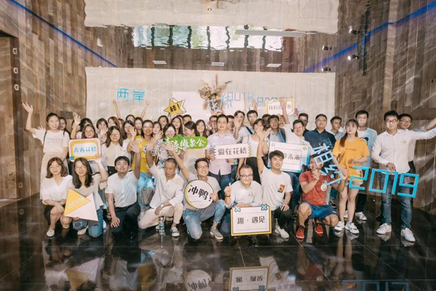 微信图片_20190828173601.jpg